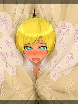 Shinjin Boukensha Wa Kiken Ga Ippai!? ~Boku No Menomaede Daisuki Na Anoko Ga Chinpo Ochi Shichaimashita~_124