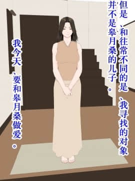 Hahaoya Koukan_03