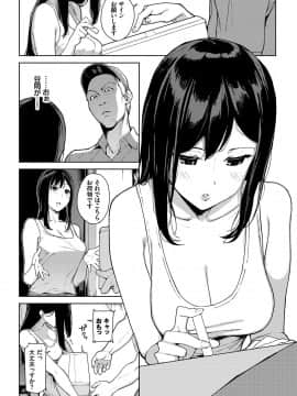 Etsuran Chuui_101