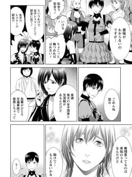 [滝智次朗] ふわとろカノジョ_IMG_6402