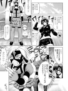 [滝智次朗] ふわとろカノジョ_IMG_6407