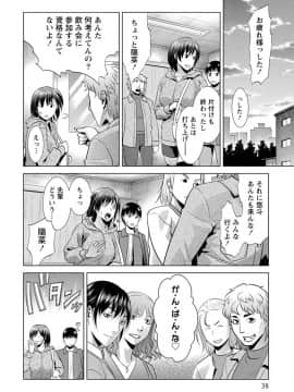[滝智次朗] ふわとろカノジョ_IMG_6408