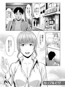 [滝智次朗] ふわとろカノジョ_IMG_6437