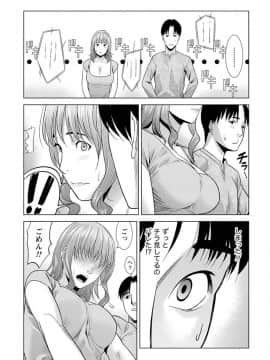 [滝智次朗] ふわとろカノジョ_IMG_6447