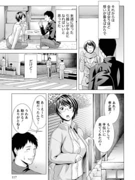 [滝智次朗] ふわとろカノジョ_IMG_6487