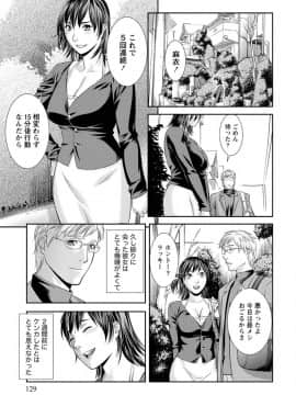 [滝智次朗] ふわとろカノジョ_IMG_6499