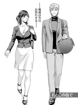 [滝智次朗] ふわとろカノジョ_IMG_6500