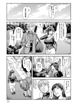 [滝智次朗] ふわとろカノジョ_IMG_6501
