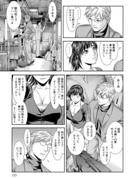 [滝智次朗] ふわとろカノジョ_IMG_6503