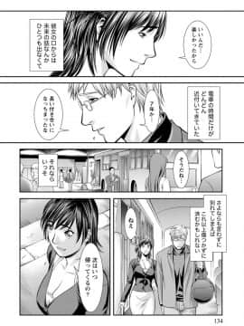 [滝智次朗] ふわとろカノジョ_IMG_6504