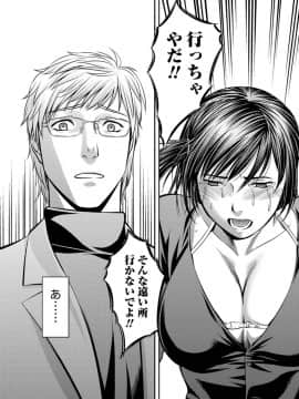 [滝智次朗] ふわとろカノジョ_IMG_6506