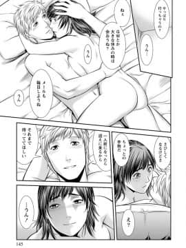 [滝智次朗] ふわとろカノジョ_IMG_6515