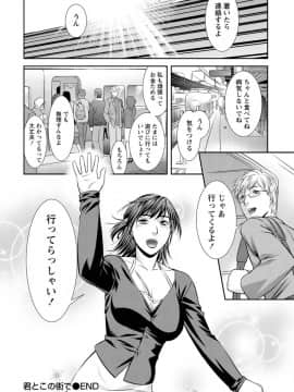 [滝智次朗] ふわとろカノジョ_IMG_6516