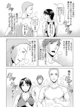 [滝智次朗] ふわとろカノジョ_IMG_6524