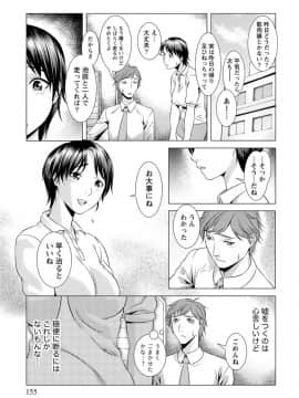 [滝智次朗] ふわとろカノジョ_IMG_6525