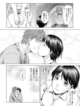 [滝智次朗] ふわとろカノジョ_IMG_6528