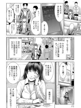 [滝智次朗] ふわとろカノジョ_IMG_6542
