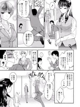 [アンソロジー] ぱいカノ！ ぷるるんぱい娘パラダイ_007
