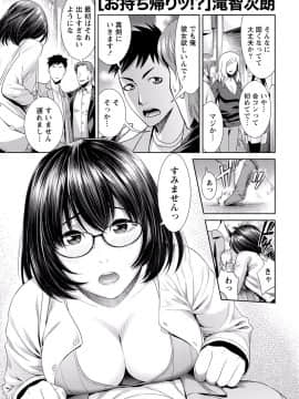 [アンソロジー] ぱいカノ！ ぷるるんぱい娘パラダイ_025