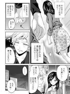[アンソロジー] ぱいカノ！ ぷるるんぱい娘パラダイ_050