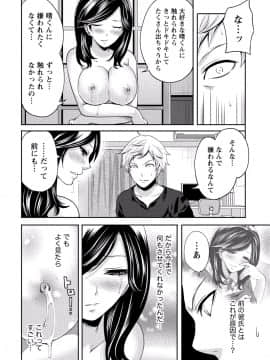 [アンソロジー] ぱいカノ！ ぷるるんぱい娘パラダイ_056
