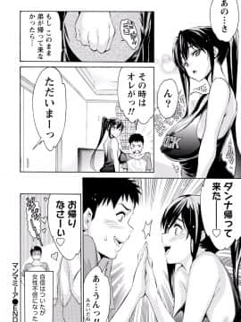 [アンソロジー] ぱいカノ！ ぷるるんぱい娘パラダイ_128