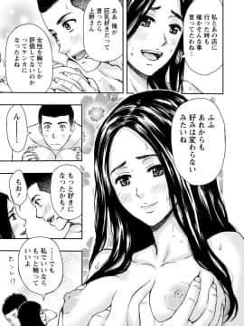 [アンソロジー] ぱいカノ！ ぷるるんぱい娘パラダイ_143
