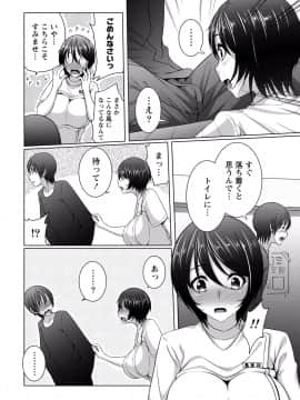 [アンソロジー] ぱいカノ！ ぷるるんぱい娘パラダイ_178