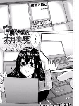 [アンソロジー] ぱいカノ！ ぷるるんぱい娘パラダイ_247