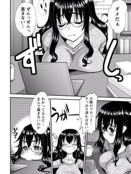 [アンソロジー] ぱいカノ！ ぷるるんぱい娘パラダイ_248