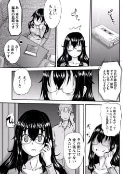 [アンソロジー] ぱいカノ！ ぷるるんぱい娘パラダイ_251
