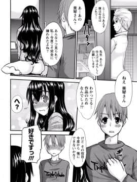 [アンソロジー] ぱいカノ！ ぷるるんぱい娘パラダイ_260