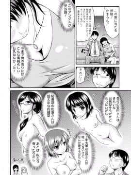 [アンソロジー] ぱいカノ！ ぷるるんぱい娘パラダイ_266