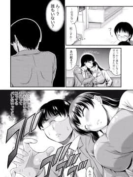 [アンソロジー] ぱいカノ！ ぷるるんぱい娘パラダイ_268