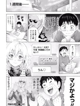 [アンソロジー] ぱいカノ！ ぷるるんぱい娘パラダイ_320