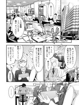 [アンソロジー] 発情ムスメのおねだり新性活_0008
