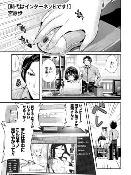 [アンソロジー] 発情ムスメのおねだり新性活_0025