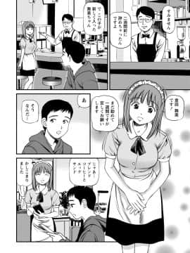 [アンソロジー] 発情ムスメのおねだり新性活_0176