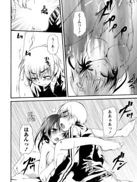 [アンソロジー] 発情ムスメのおねだり新性活_0228