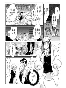 [アンソロジー] 発情ムスメのおねだり新性活_0264