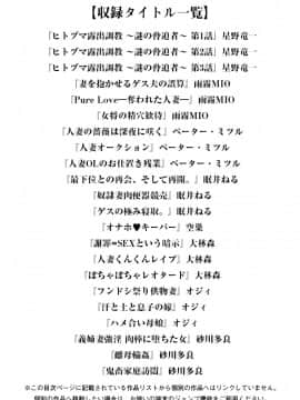 エンジェルクラブMEGA Vol.31_003
