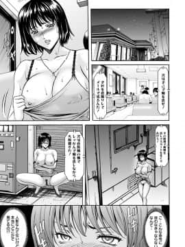 エンジェルクラブMEGA Vol.31_015