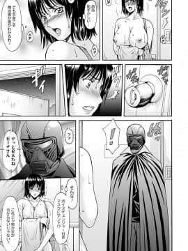 エンジェルクラブMEGA Vol.31_017