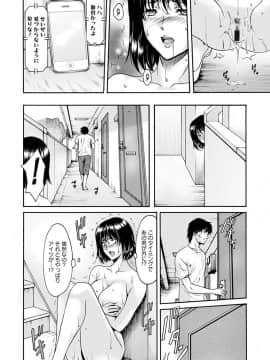 エンジェルクラブMEGA Vol.31_030