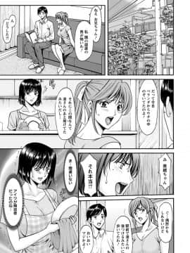 エンジェルクラブMEGA Vol.31_031