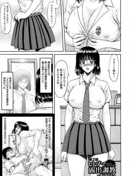 エンジェルクラブMEGA Vol.31_045
