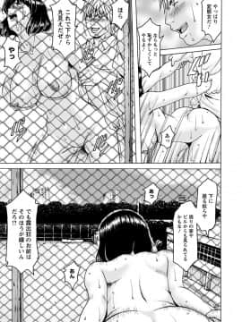 エンジェルクラブMEGA Vol.31_059