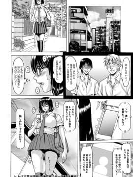 エンジェルクラブMEGA Vol.31_064