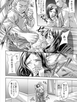 エンジェルクラブMEGA Vol.31_088