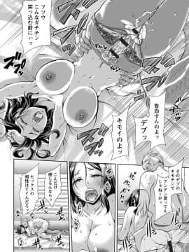 エンジェルクラブMEGA Vol.31_100